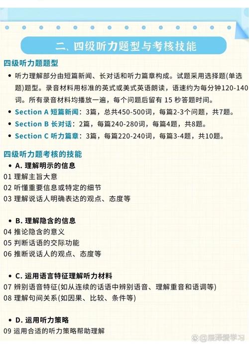 四级数据库系统考试都包含哪些具体知识点和题型？