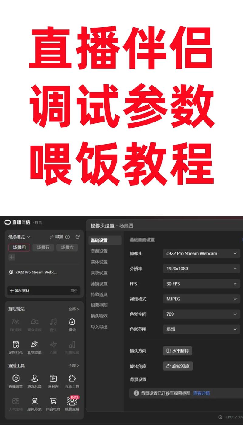 调试篇中，如何区分调试对象与调试事件？