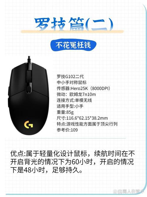 2022年性价比最高的百元无线鼠标推荐哪款？