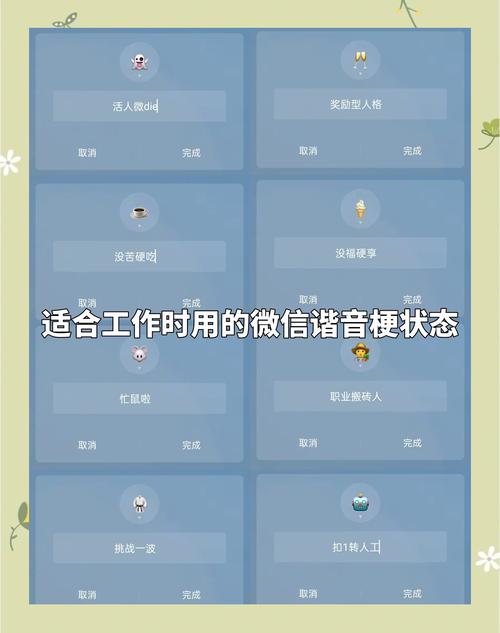 微信状态必须要写字吗？有没有其他表达方式？