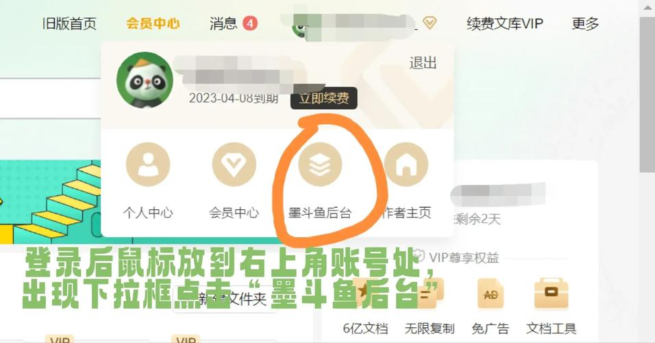 如何通过在百度发表作品实现赚钱？