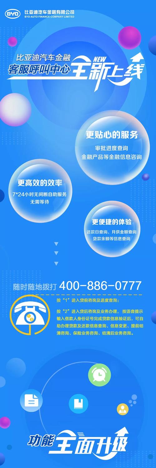 百度人工服务全新升级后如何实现24小时无间断贴心解答体验？