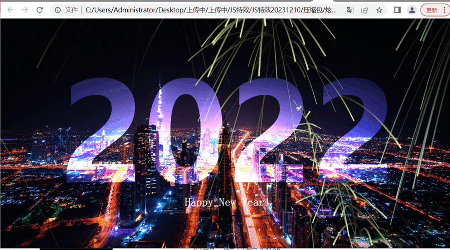 JavaScript能实现哪些炫酷网页特效？