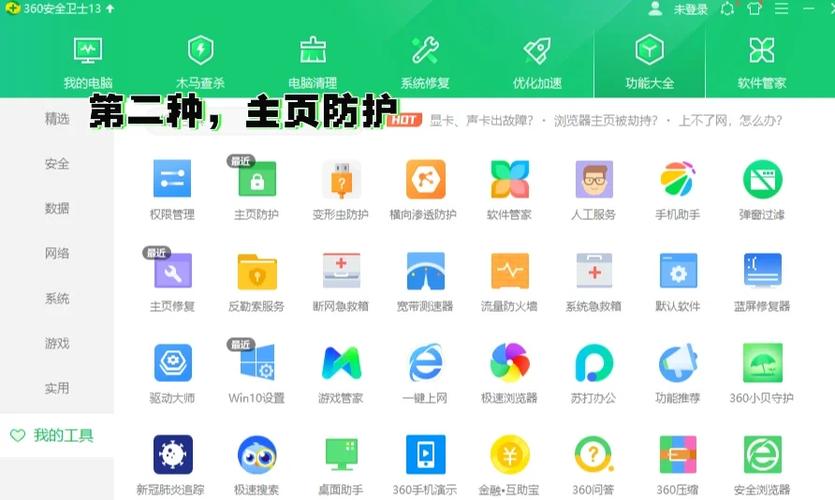 360浏览器为什么总是不能运行JavaScript脚本？