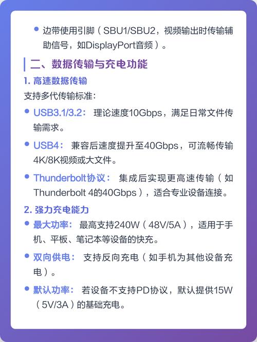 type-c插口具体指什么含义？