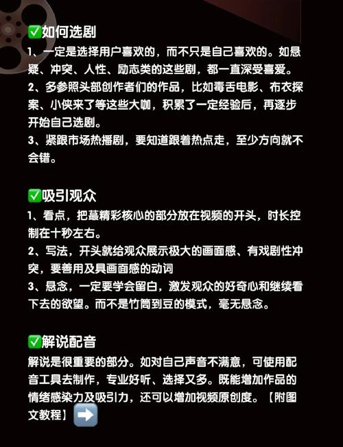影视解说如何更专业高效？万鼎助你成为利器！