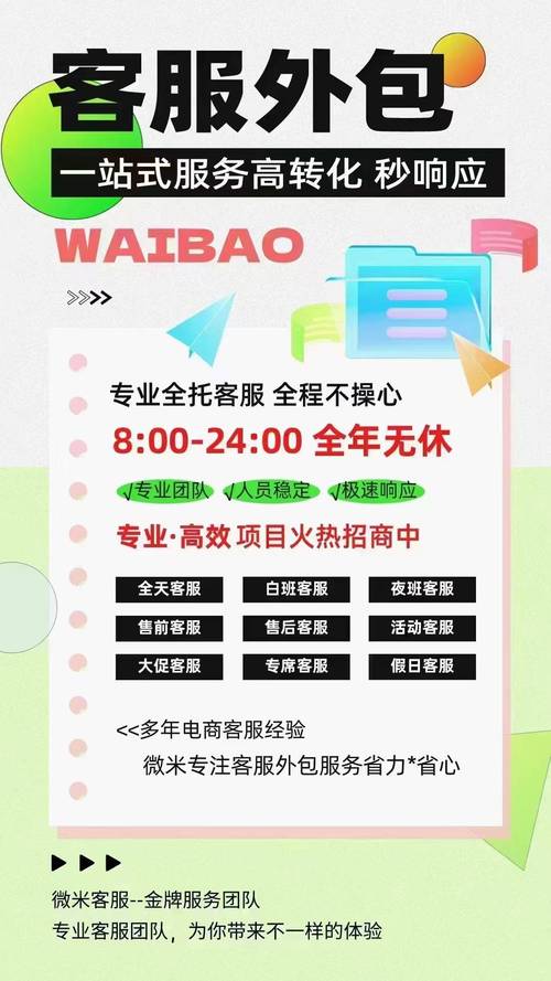 中堂SEO外包，有没有专业整站优化服务提供商推荐？