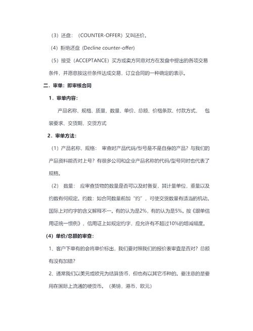 如何通过谷歌独立站，让连云港外贸新人接到首笔海外订单？