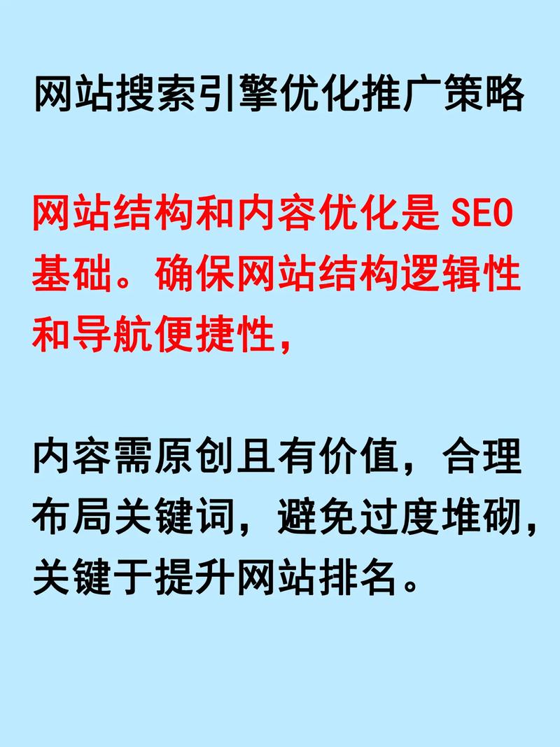 如何同过珠海SEO精准推广，实现企业业务快速增长？