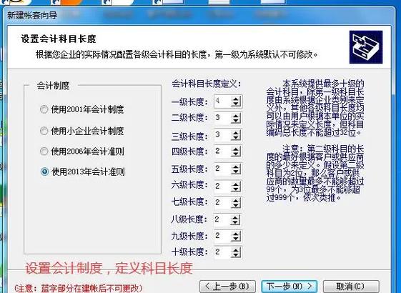 为什么速达帐套数据库会显示这样的错误信息的具体原因是什么？