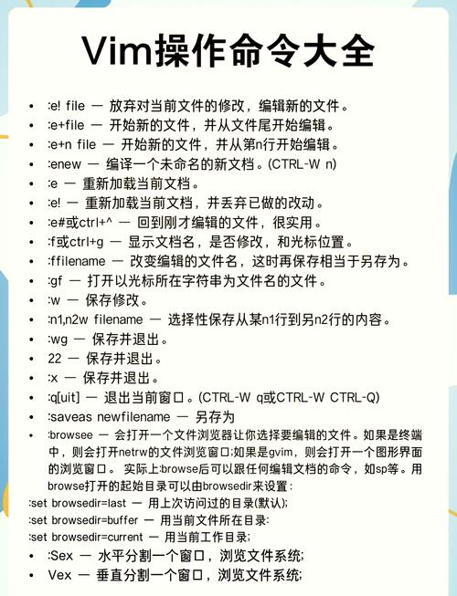 如何高效使用Vim可视化模式进行代码编辑和文件操作？