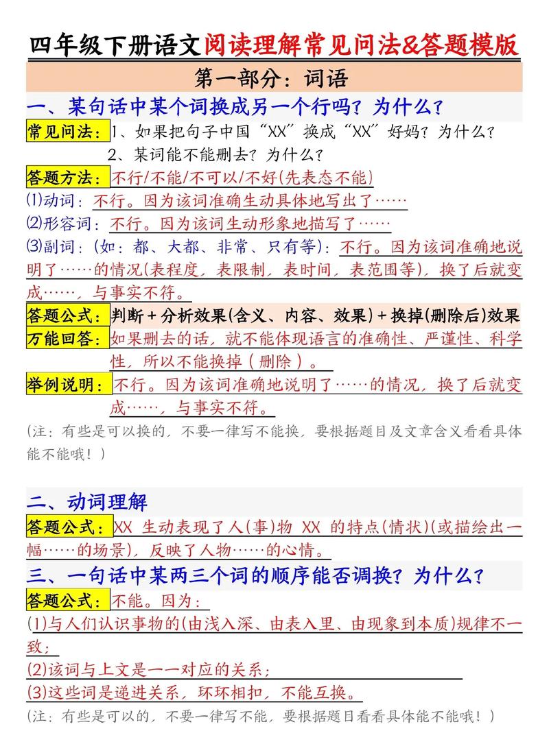 hdu1598 Kruskal 枚举如何应用于长尾词问题？