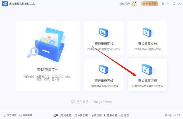 如何用Python编写代码自动清理电脑中重复的文件？