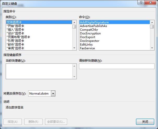 easyUI自定义按钮.txt文件如何高效使用？