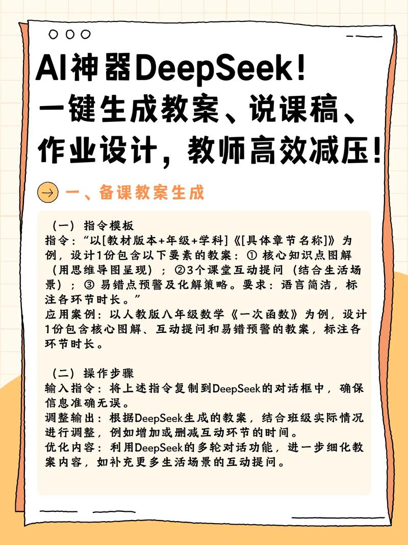 如何打造AI写作助手，实现高效生成优质内容？