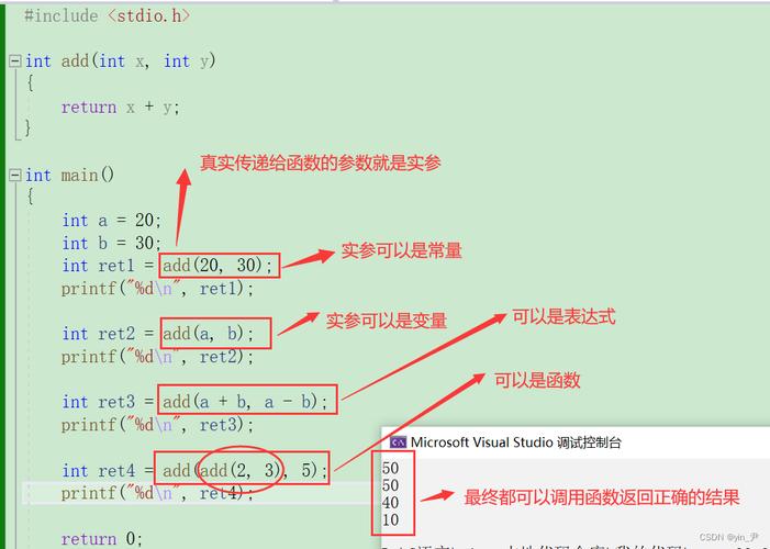 如何通过指针形参实现改变实参的值？