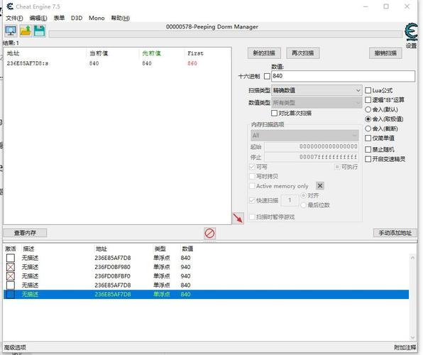 如何用Cheat Engine修改Kingdom Rush游戏中的金钱、生命、星级？