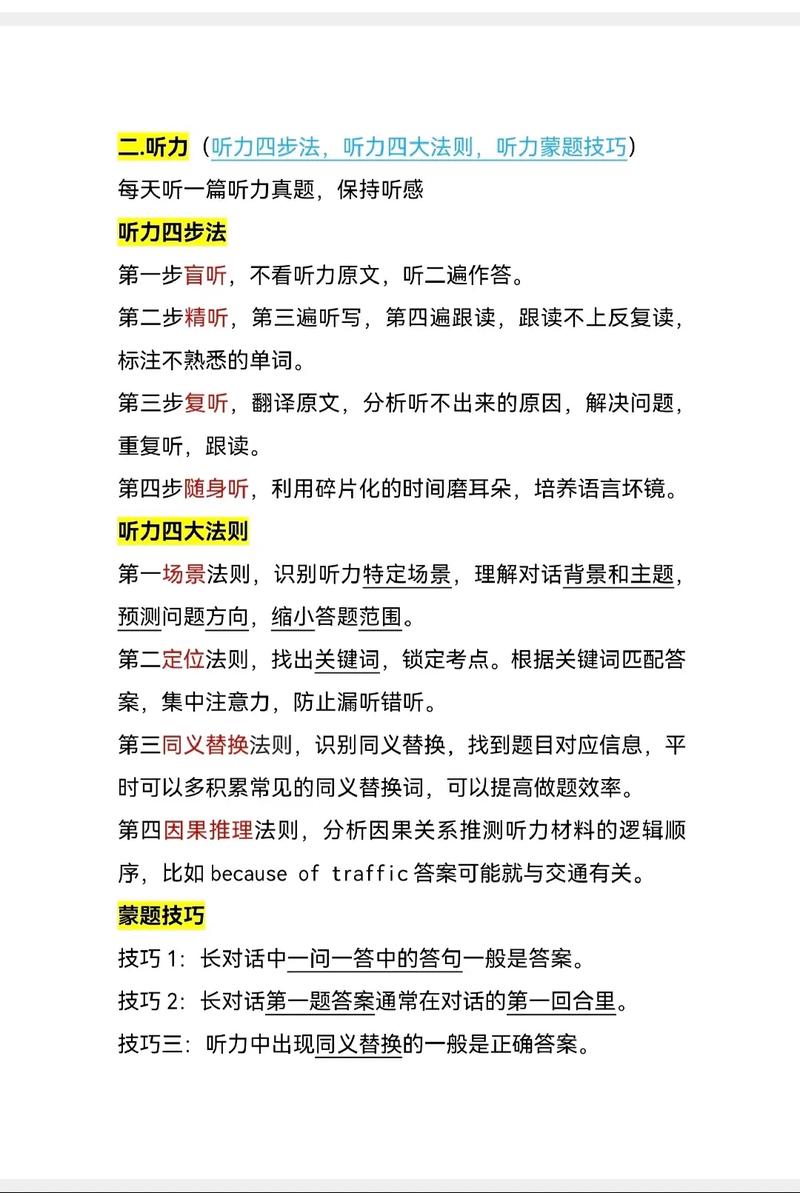 PAT甲级1024考试有哪些备考建议？