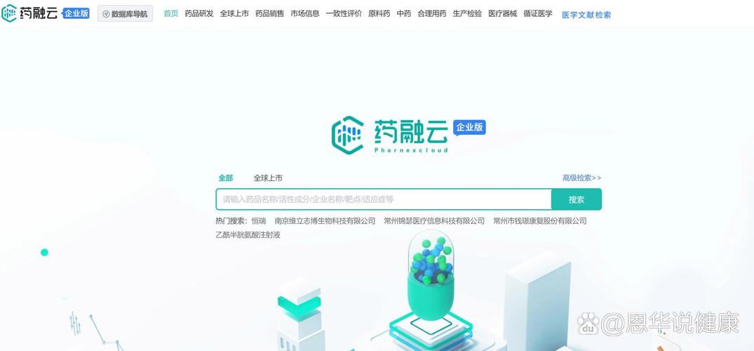 药融云数据库会员功能有哪些具体优势？