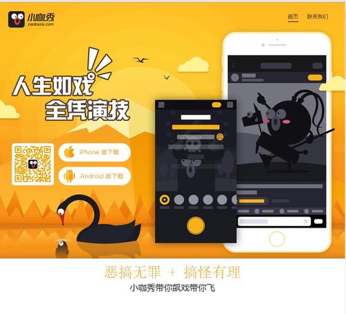 小咖秀数据库为何突然无法正常使用，背后原因是什么？