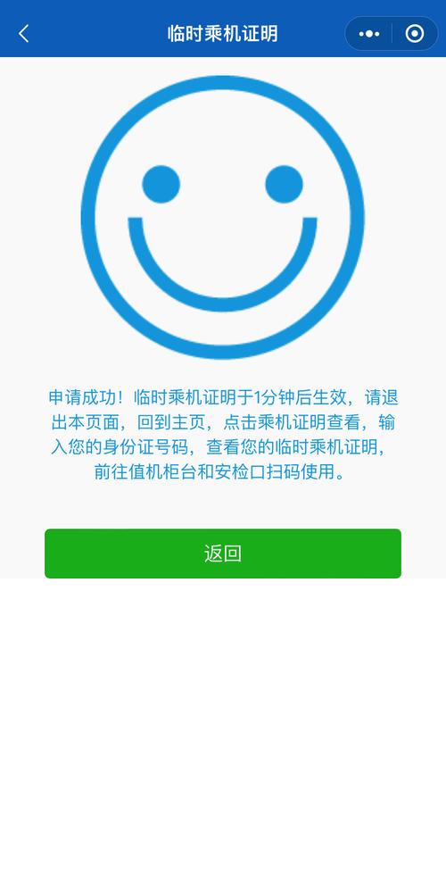 如何用JavaScript编写身份证号码的验证逻辑？