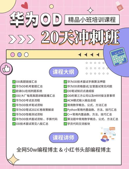 哪家科技巨头，百度与华为，员工待遇更优厚？