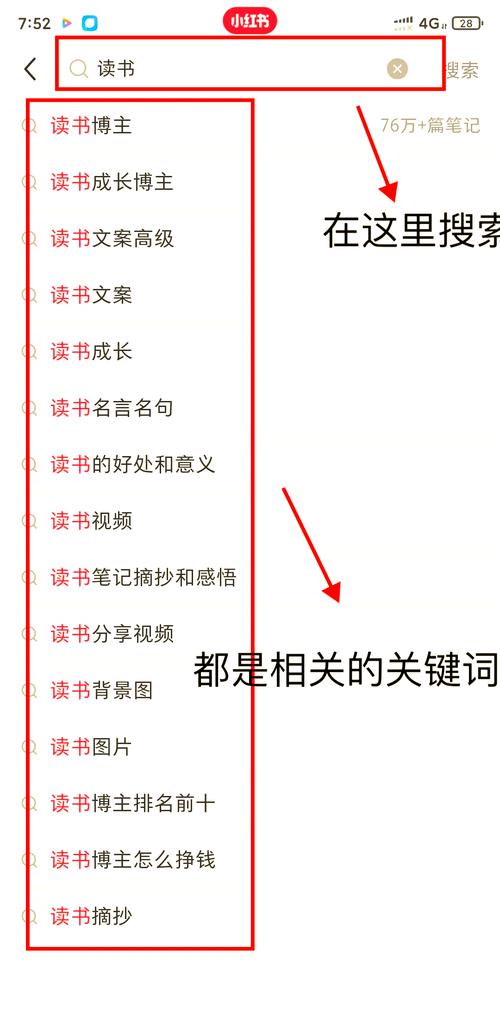 如何通过优化关键词布局，有效提升学校网站流量？