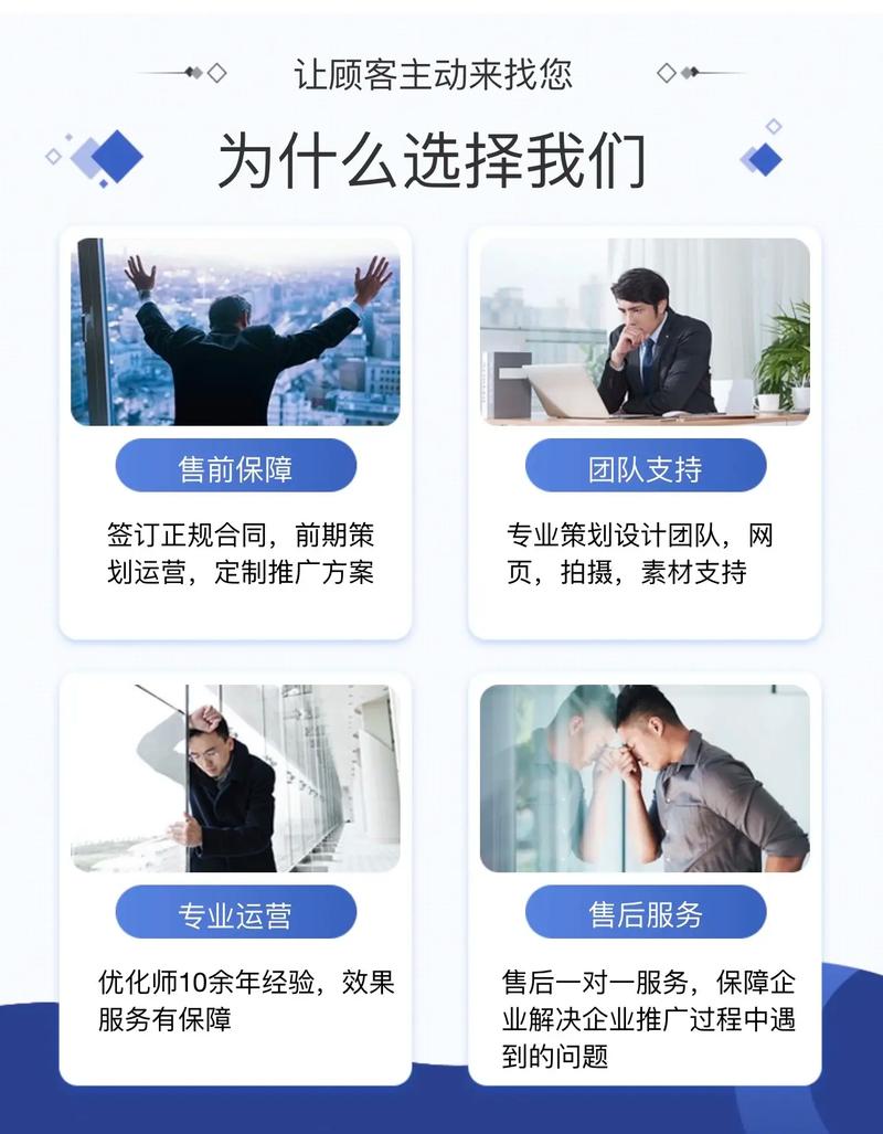 北京有哪些网站推广公司值得一看？