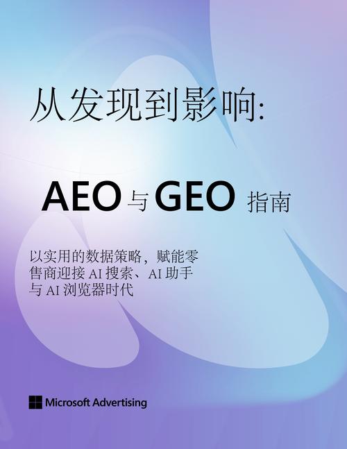 网站频繁遭遇恶意刷缓存，是否会导致AEO/GEO数据丢失率显著增加？