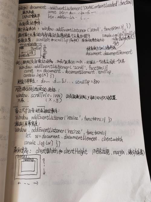如何整理JavaScript中值得收藏的学习笔记和总结分享？