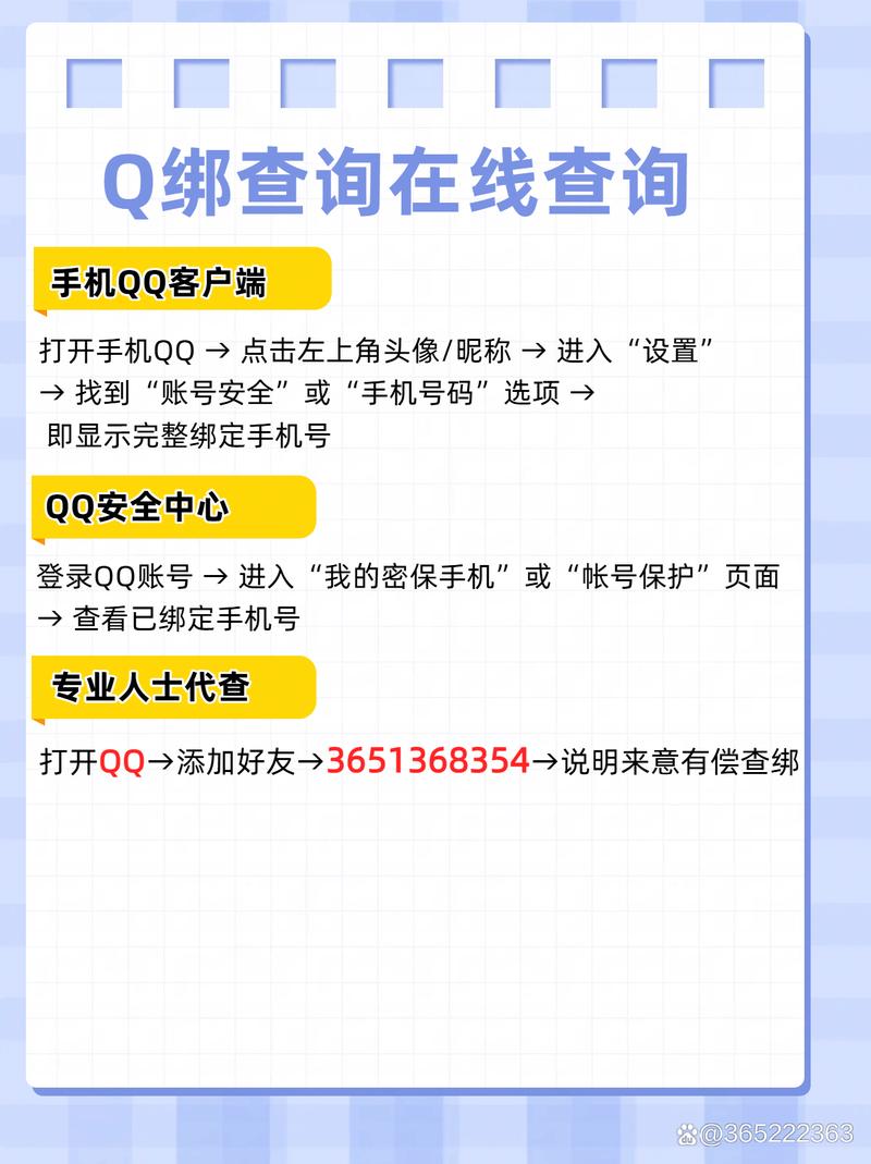 下载QQ密码数据库需要使用什么专业软件？