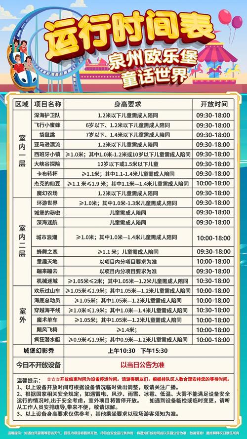 哪些国家拥有独特的康乐项目，风格迥异于其他国家？