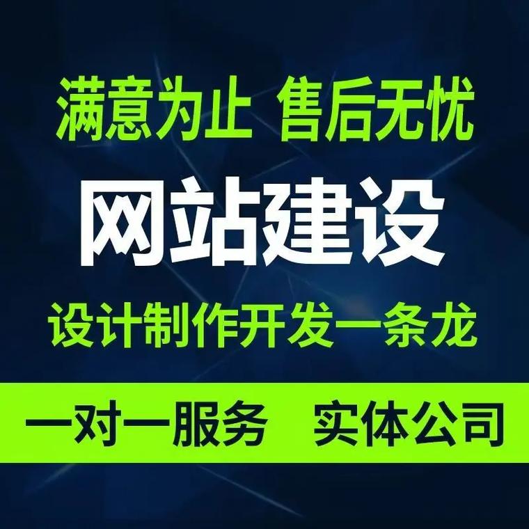 如何找到开封专业网站建设专家，推荐最佳合作伙伴？
