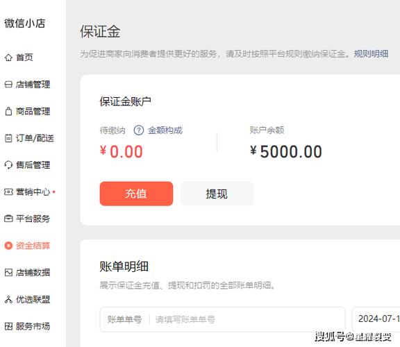 快手发布商品需要缴纳保证金吗？最新保证金规则详解