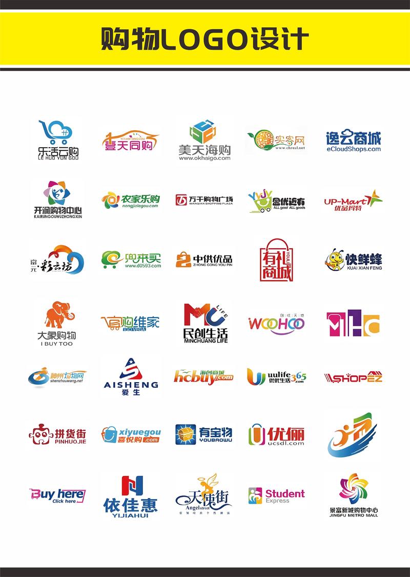 如何设计营销型网站Logo，才能打造具有商业价值的品牌标志？