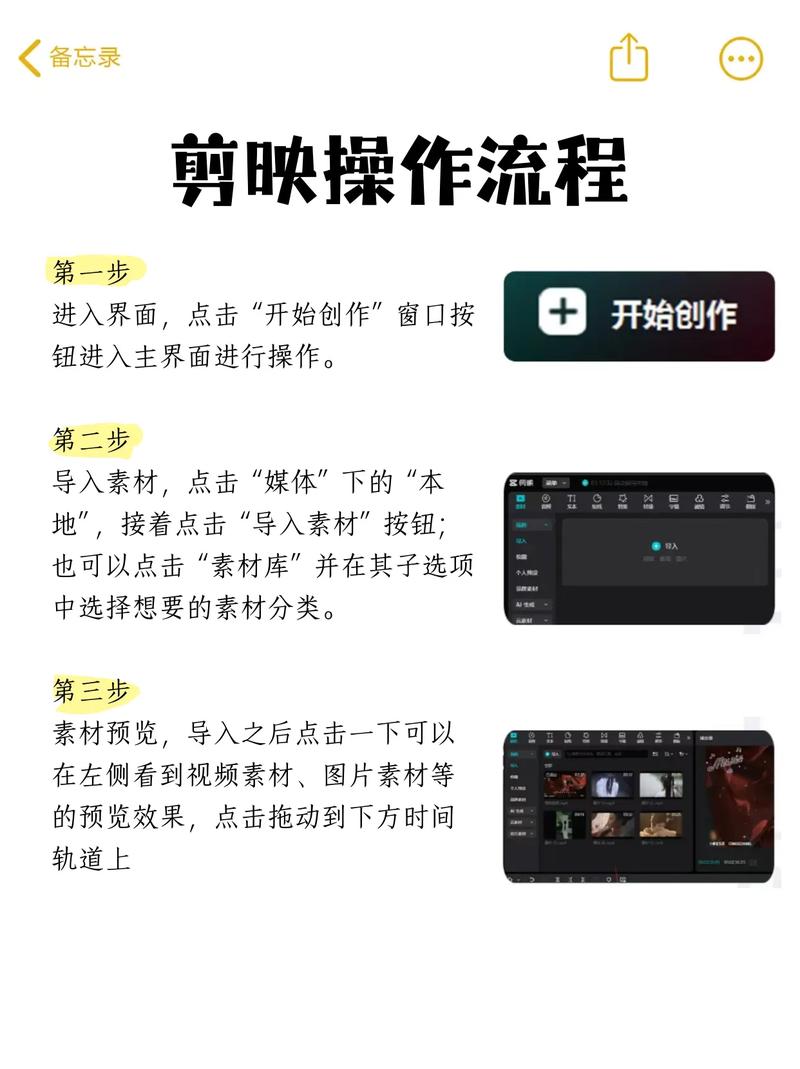 如何快速上手苹果CMS影视插件？