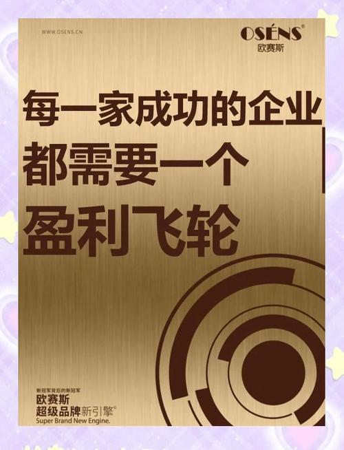 企业成功背后是哪股持续优化的力量在默默支撑？