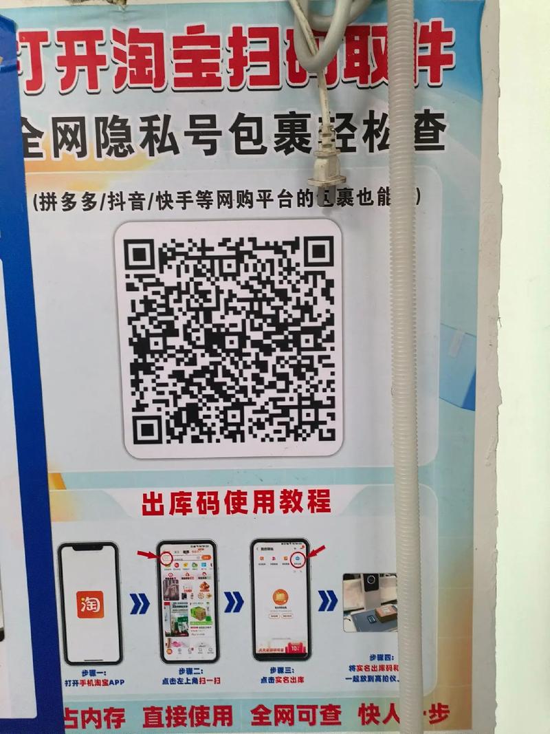如何随时随地通过RFID、二维码等获取物体信息的便捷方式？
