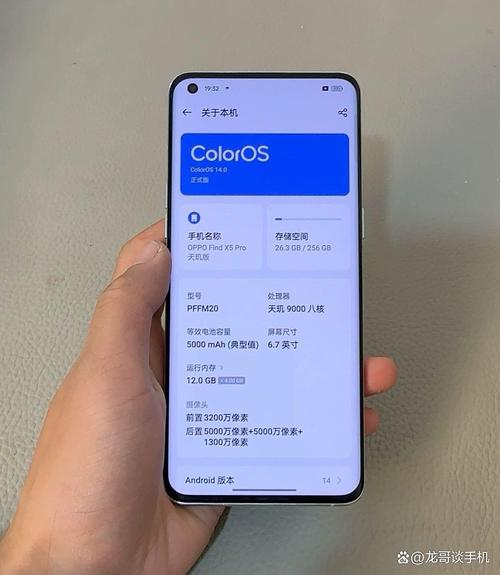 OPPO Find X5 Pro天玑版性价比高吗？这款手机值得购买吗？
