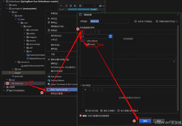 如何详细使用IDEA搭建一个完整的SpringBoot项目步骤教程？