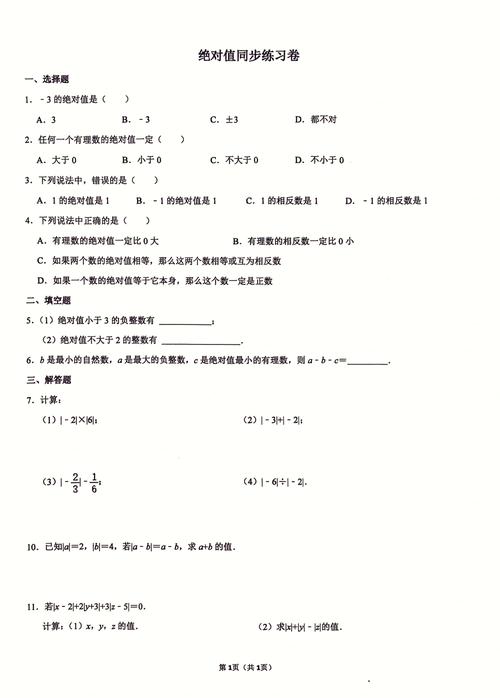 如何用JavaScript获取数字的绝对值？