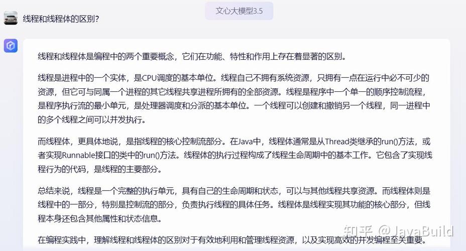 如何将Java中启动子线程的方法改写成长尾？