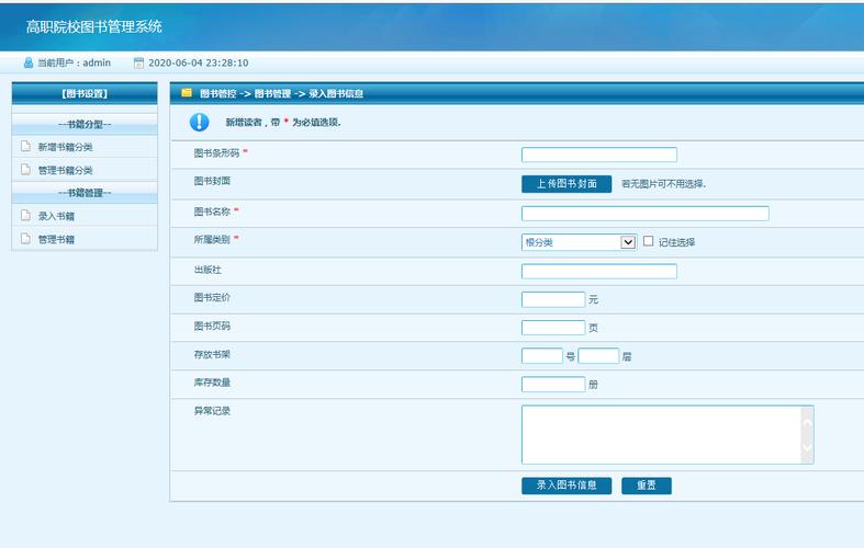 如何通过PHP开发实战搭建一个高流量的在线图书馆平台？