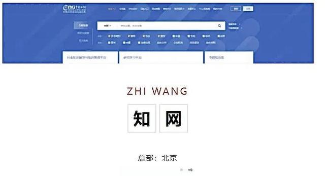 万方数据库资源类型具体属于哪一类信息资源？