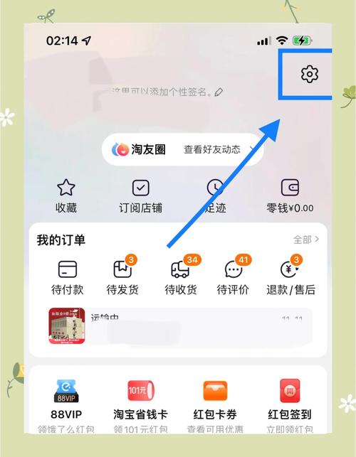 如何快速查询淘宝账号信息？一招解锁！🔍