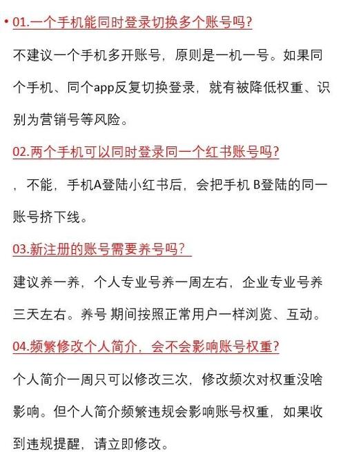 百度账号登录是否需要额外收费？常见问题解答汇总