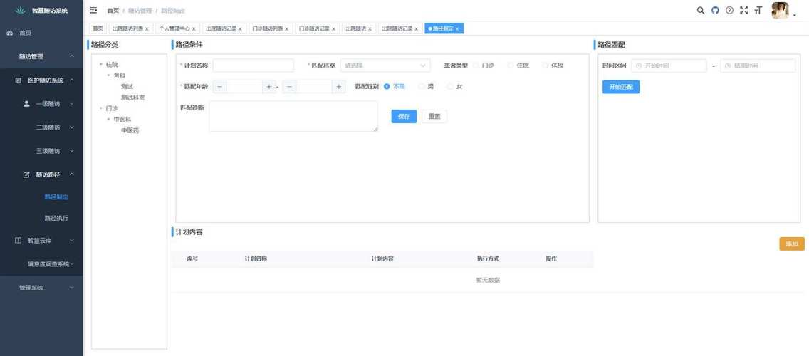 antd4.0中Form如何通过initialValue实现初始化值设置？