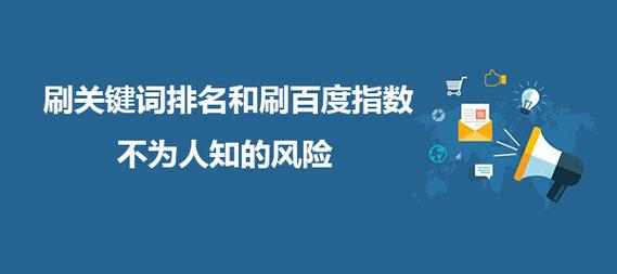 百度指数与360趋势之战，揭秘数据背后的秘密是什么？