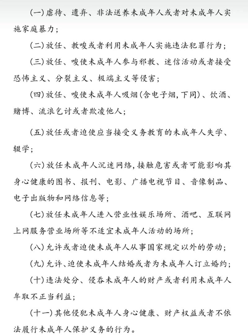 抖音的时长限制和青少年保护指南具体有哪些措施呢？