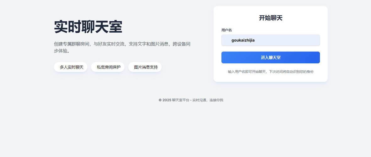 PHP开发实时聊天系统有哪些显著优势和潜在挑战？